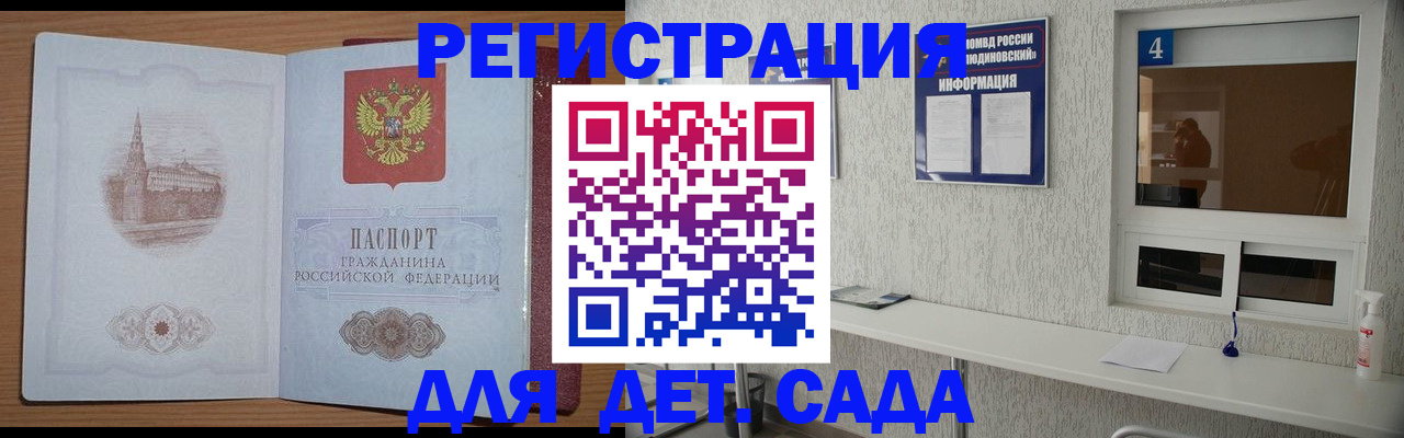 прописка от собственника в Сухом Логе