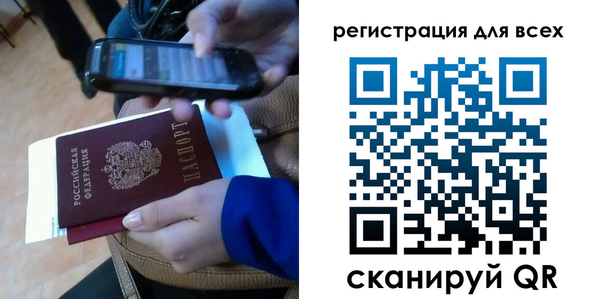 временная регистрация собственник в Сухом Логе