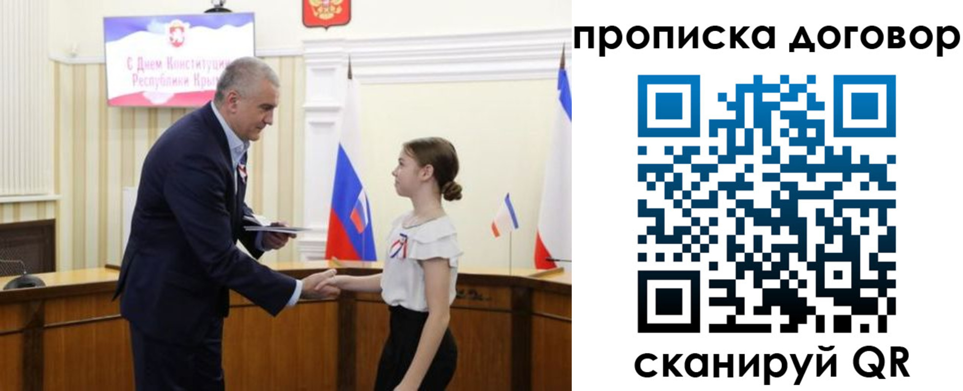 регистрация для дет. сада в Сухом Логе