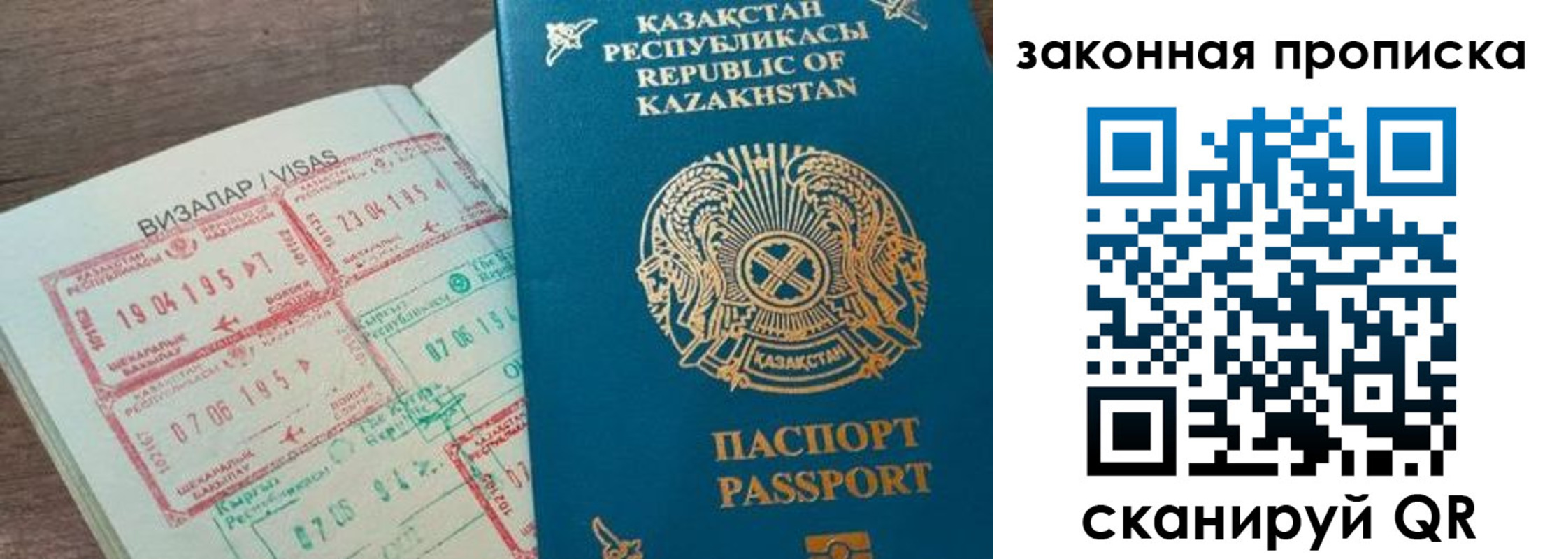 регистрация для школы в Сухом Логе