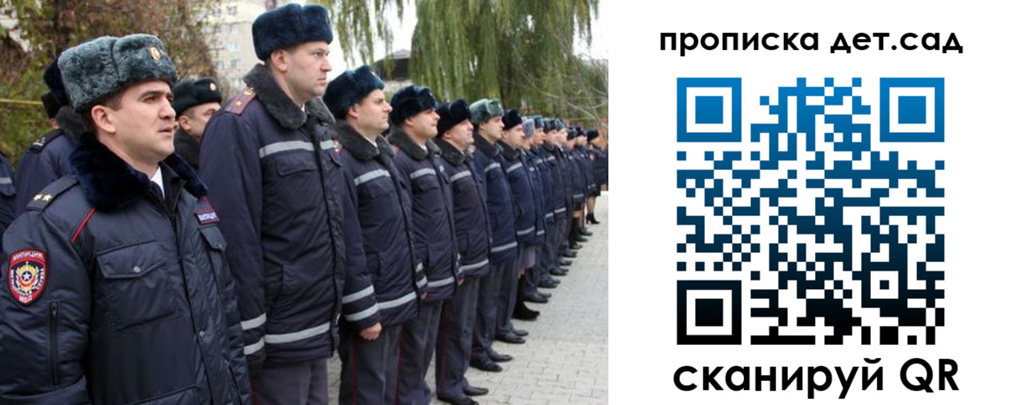 временная регистрация 2025 в Сухом Логе