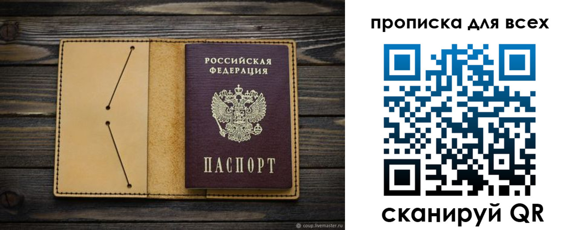миграционный учет в Сухом Логе