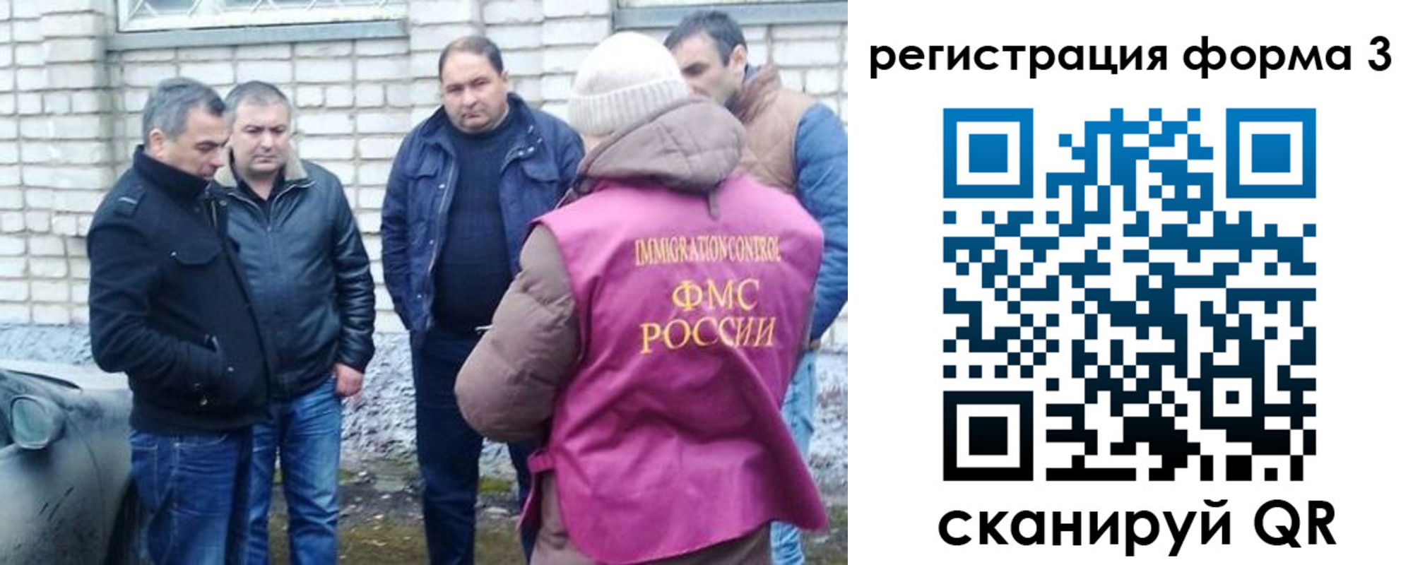 прописка ребенка в Сухом Логе